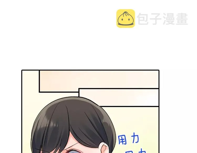第58话 精神折磨 第26页