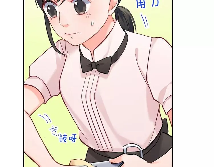 第58话 精神折磨 第27页