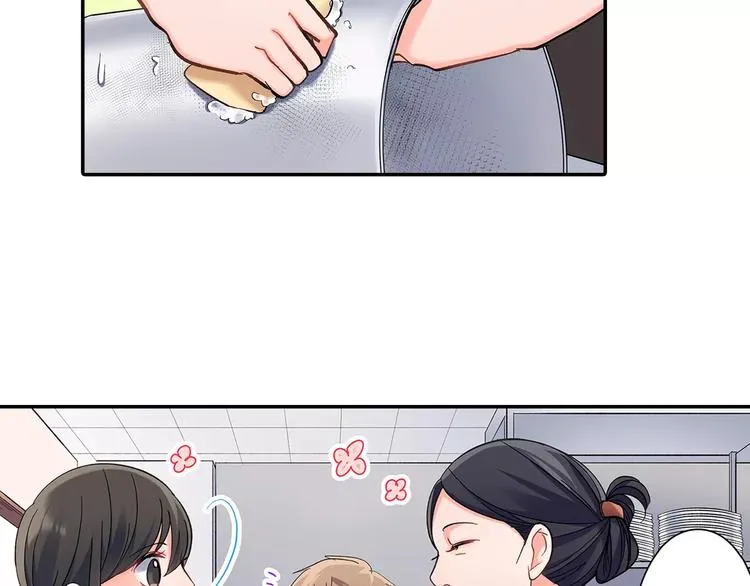 第58话 精神折磨 第28页