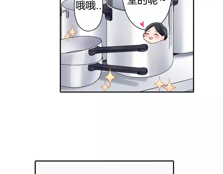 第58话 精神折磨 第32页