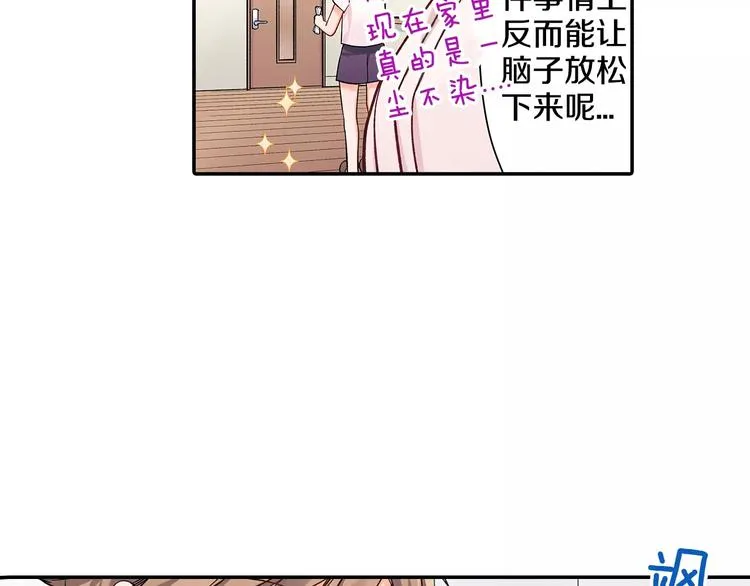 第58话 精神折磨 第36页