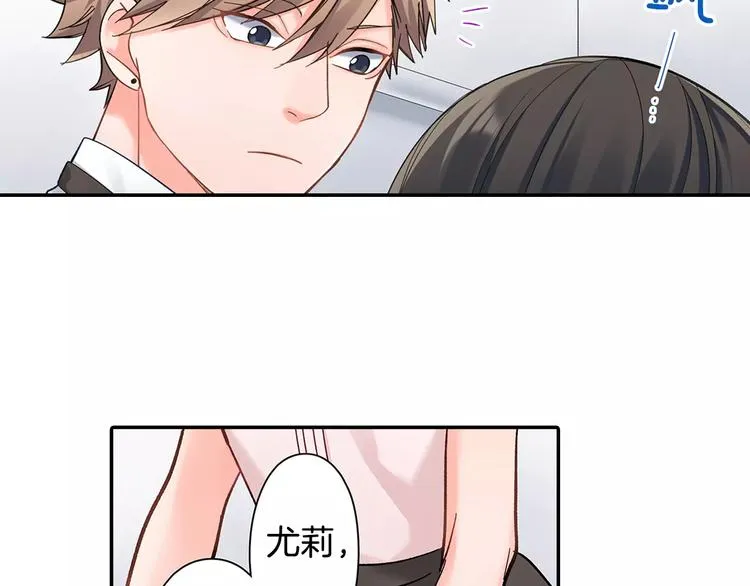 第58话 精神折磨 第37页