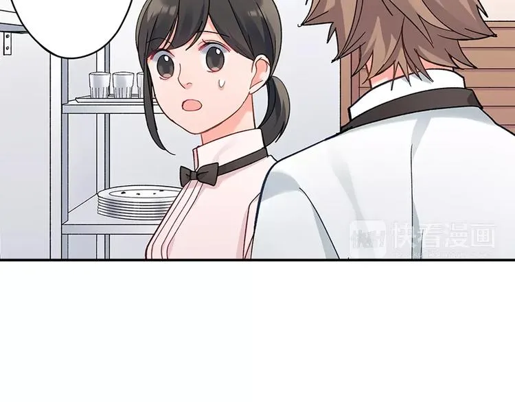 第58话 精神折磨 第40页
