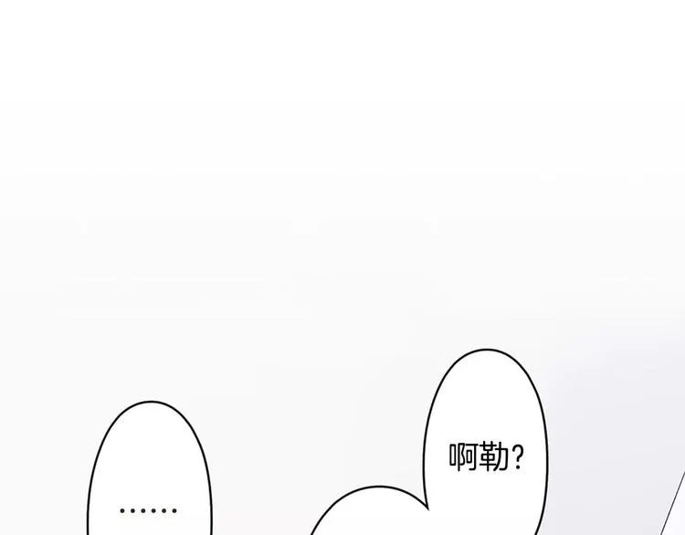 第58话 精神折磨 第43页