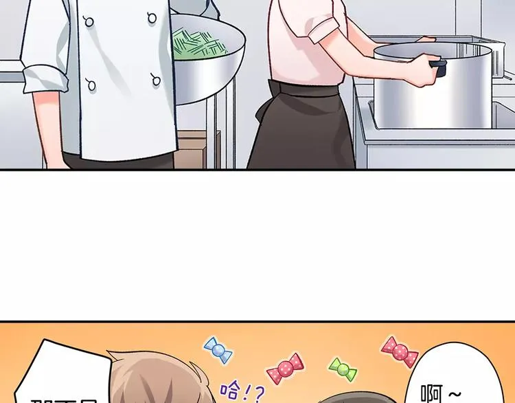 第58话 精神折磨 第45页