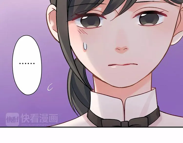 第58话 精神折磨 第49页