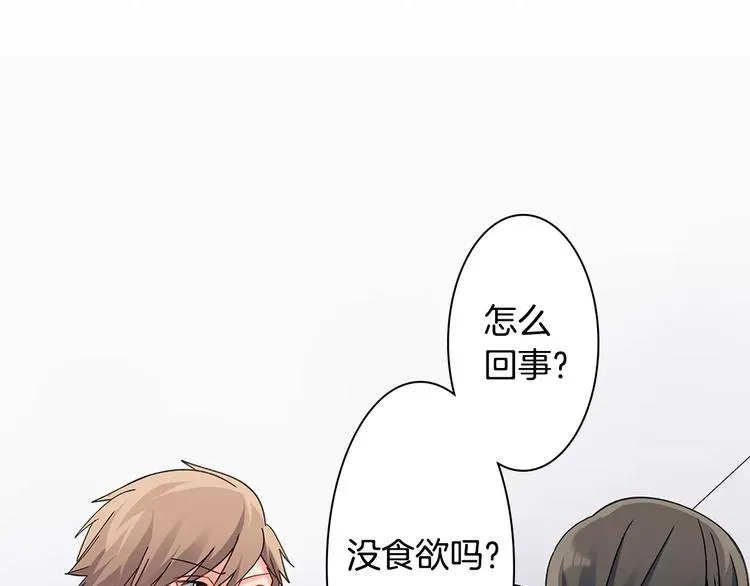 第58话 精神折磨 第50页