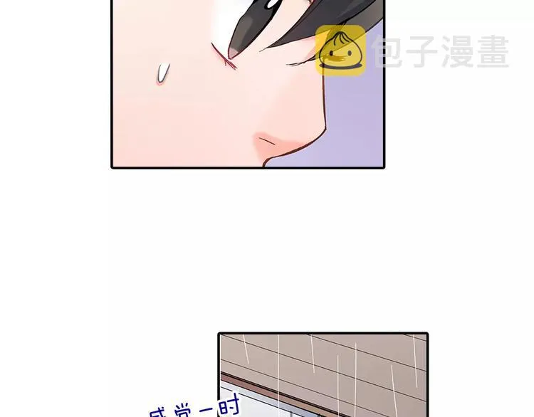 第58话 精神折磨 第54页