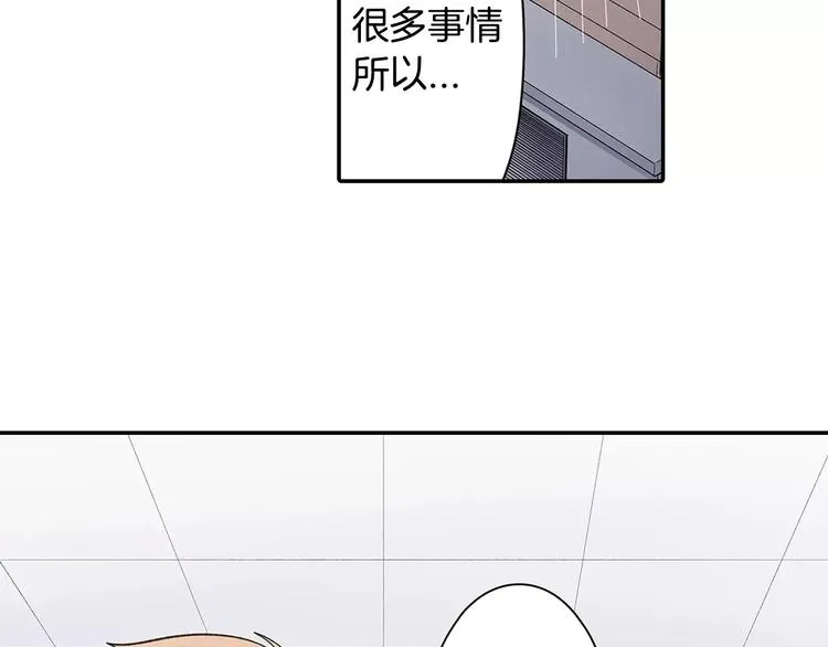 第58话 精神折磨 第56页
