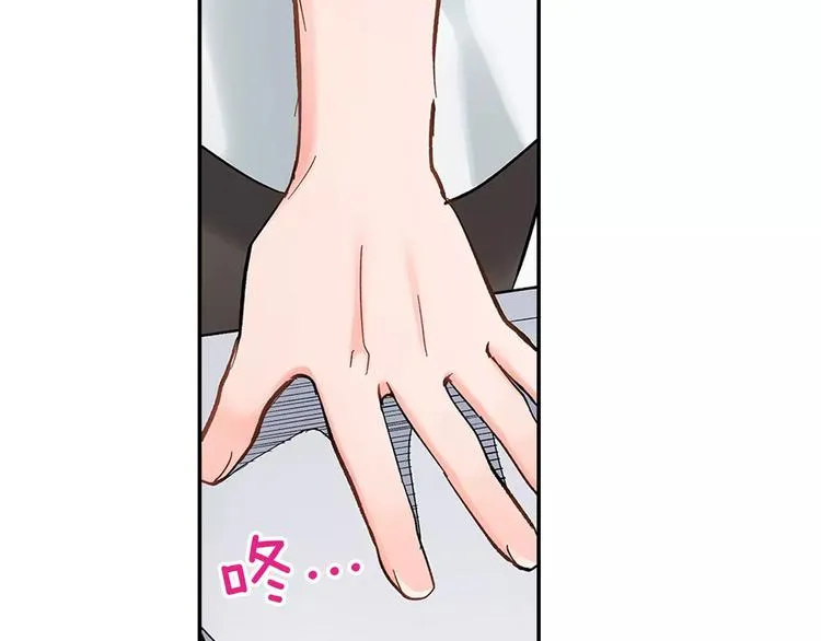 第58话 精神折磨 第60页