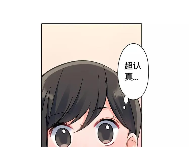 第58话 精神折磨 第66页