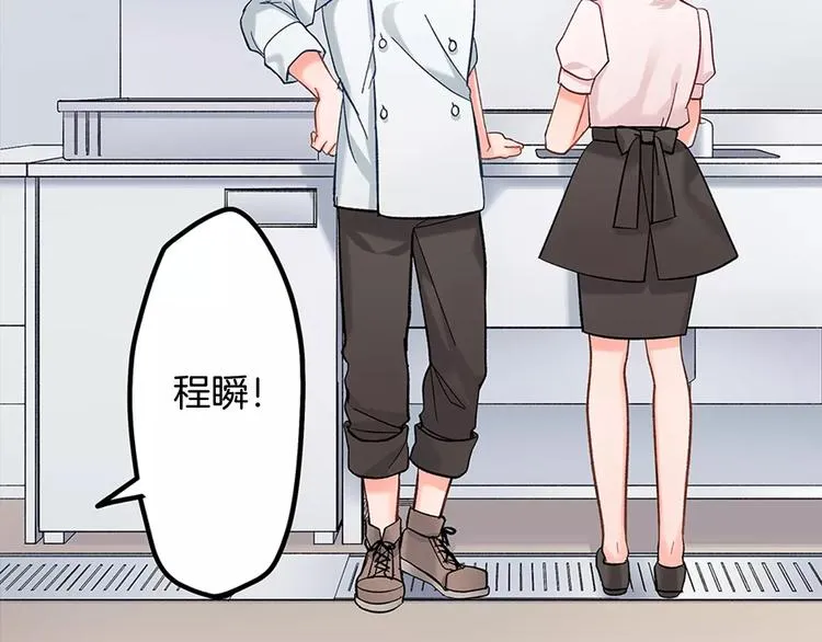 第58话 精神折磨 第69页