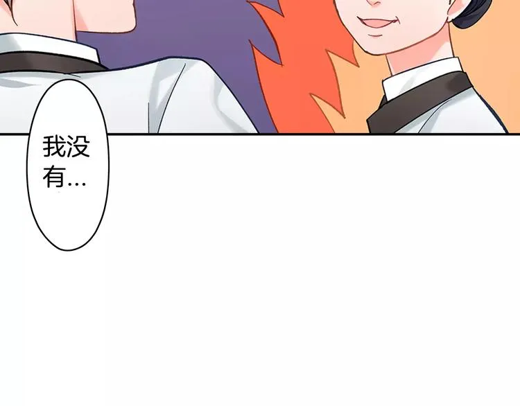 第58话 精神折磨 第71页