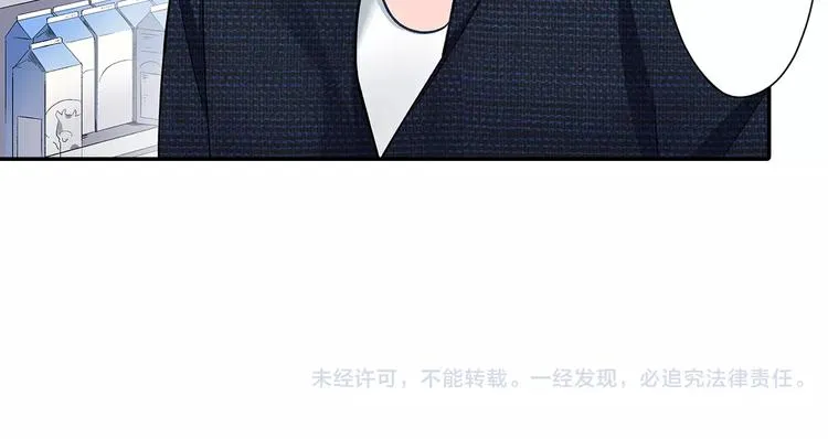 第58话 精神折磨 第85页