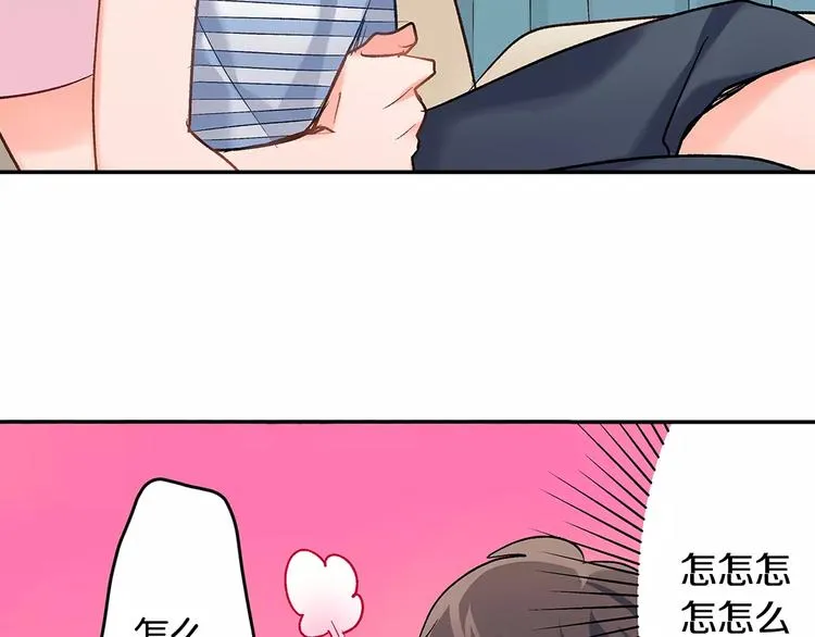第57话 我的不安 第2页