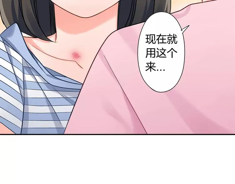 第57话 我的不安 第16页
