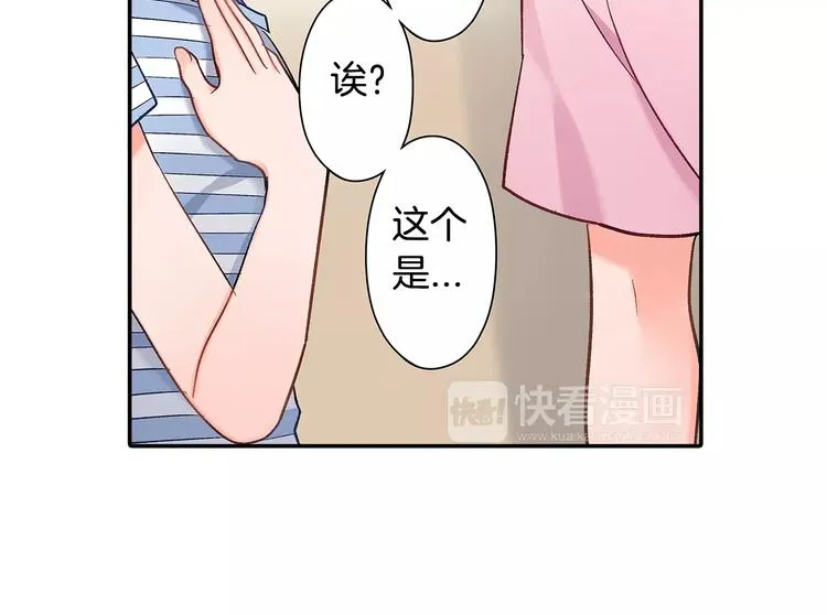 第57话 我的不安 第18页