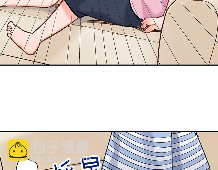 第57话 我的不安 第21页