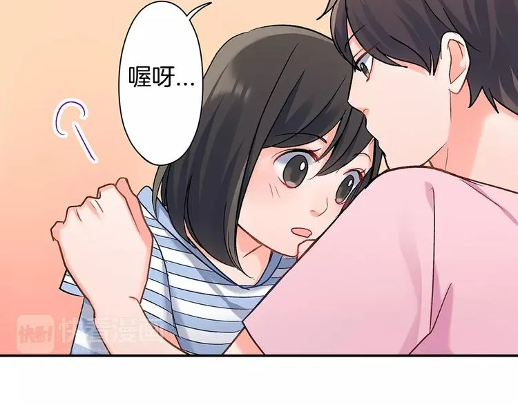 第57话 我的不安 第23页