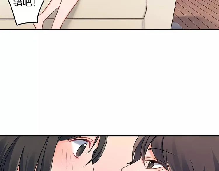 第57话 我的不安 第25页