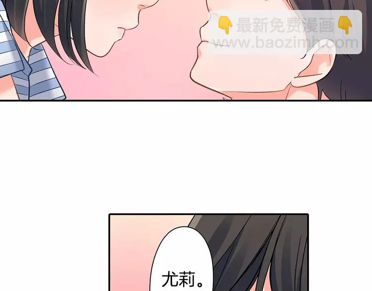 第57话 我的不安 第26页