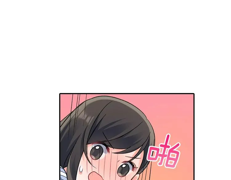 第57话 我的不安 第32页
