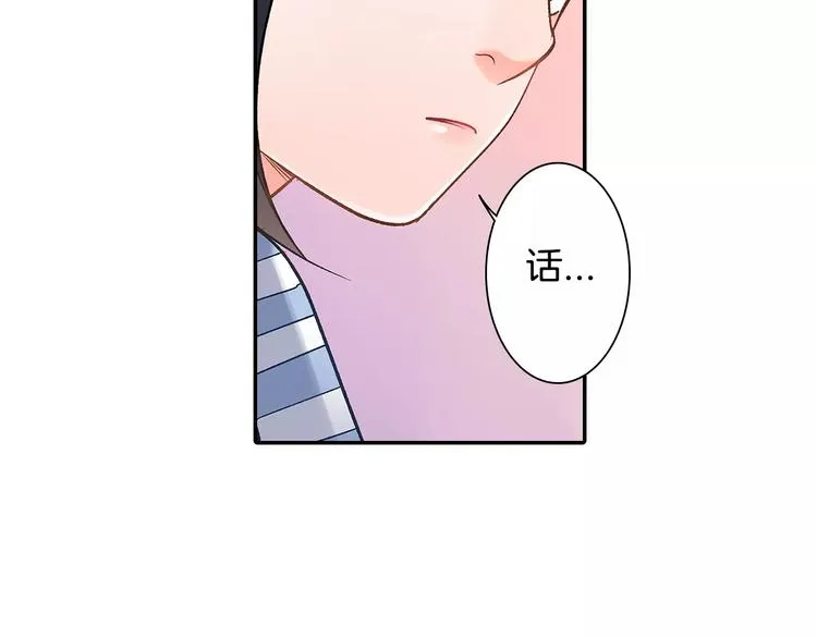 第57话 我的不安 第35页