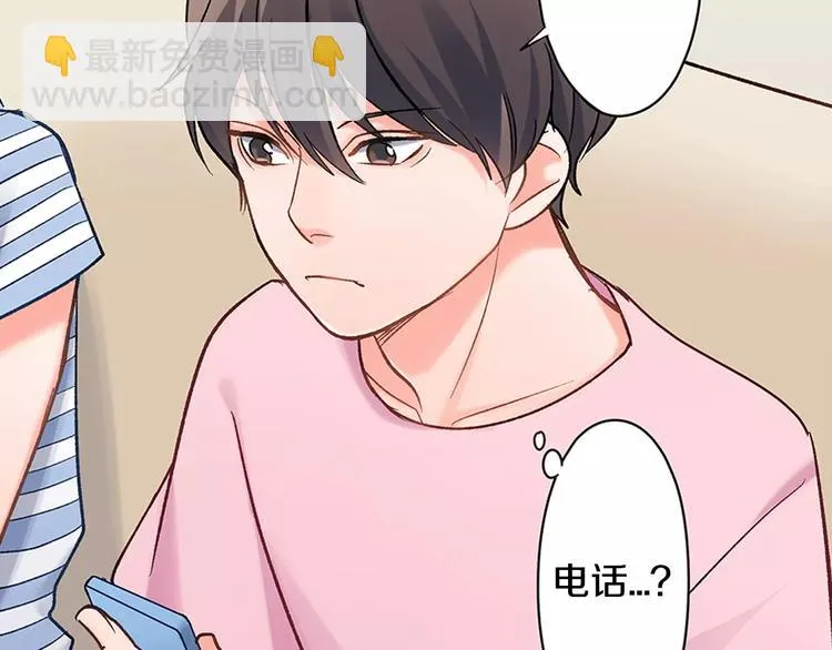 第57话 我的不安 第39页