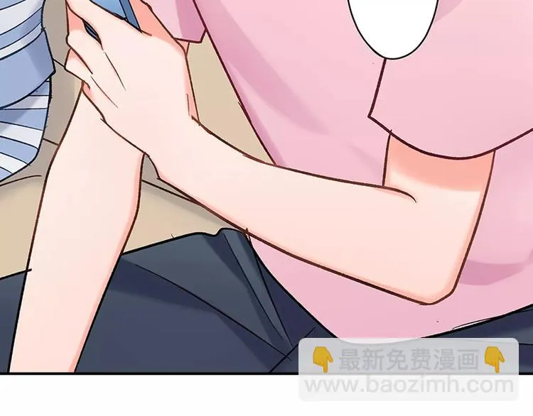 第57话 我的不安 第40页