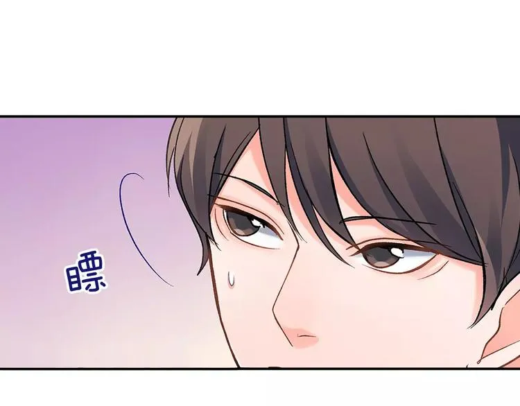 第57话 我的不安 第41页