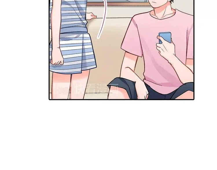 第57话 我的不安 第45页