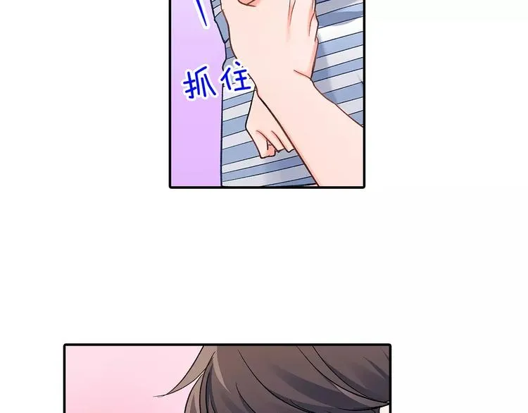 第57话 我的不安 第47页
