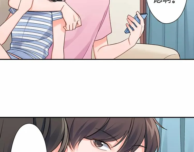 第57话 我的不安 第50页