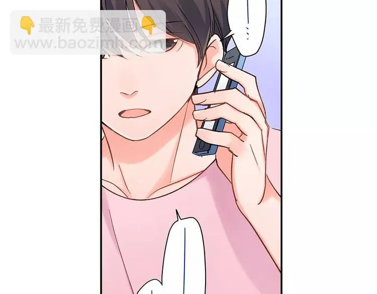 第57话 我的不安 第56页