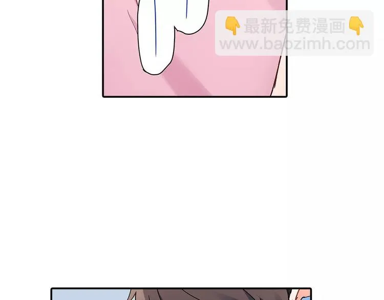 第57话 我的不安 第57页