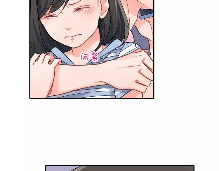 第57话 我的不安 第62页