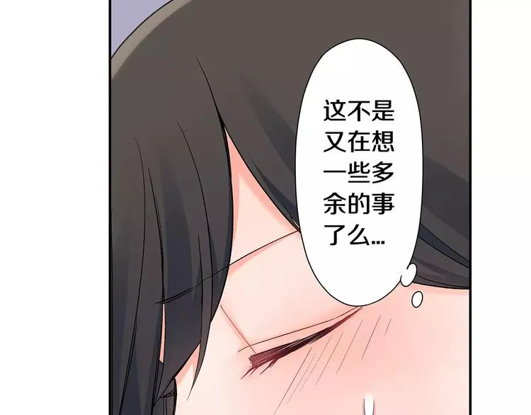 第57话 我的不安 第63页