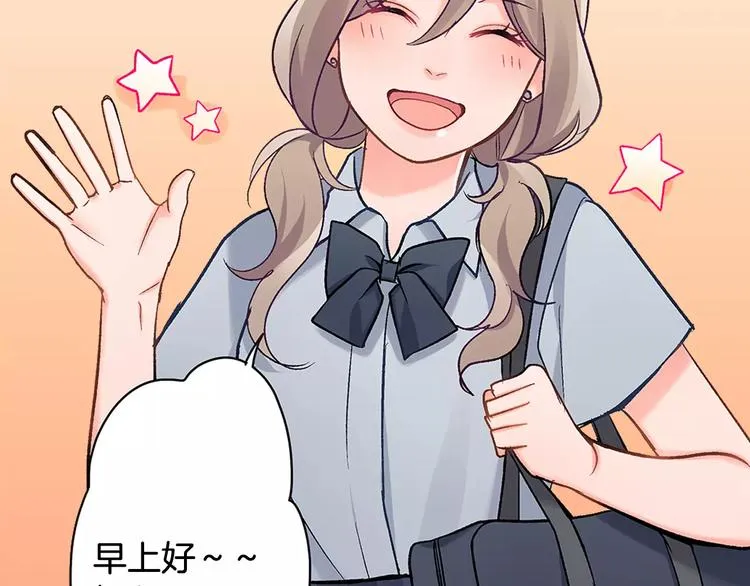 第57话 我的不安 第66页