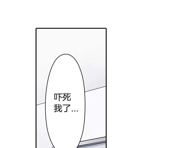第56话 咫尺试探 第1页