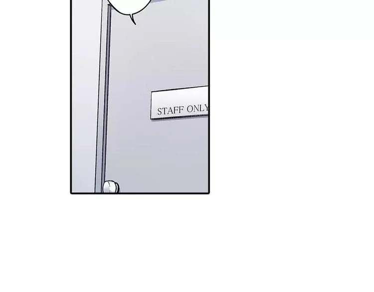 第56话 咫尺试探 第2页