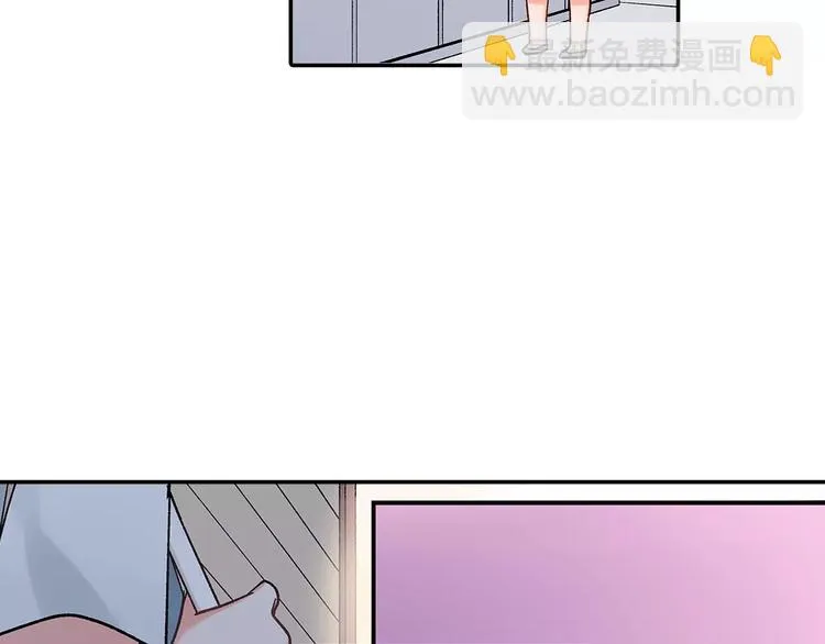 第56话 咫尺试探 第6页