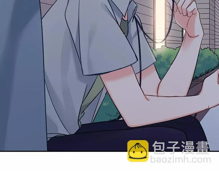 第56话 咫尺试探 第8页