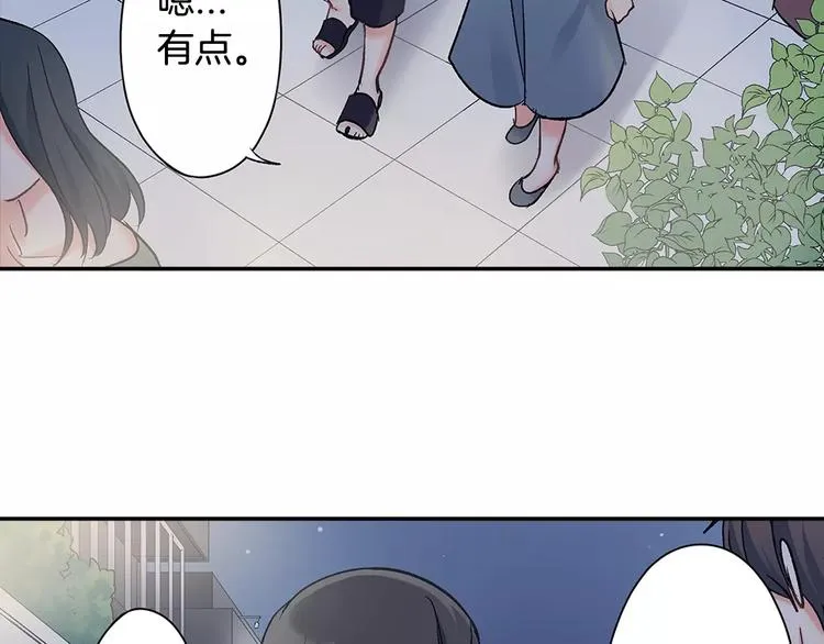 第56话 咫尺试探 第10页