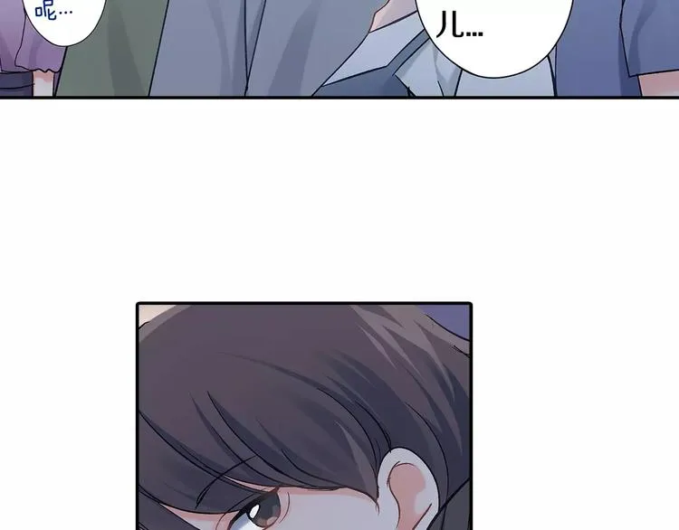 第56话 咫尺试探 第13页