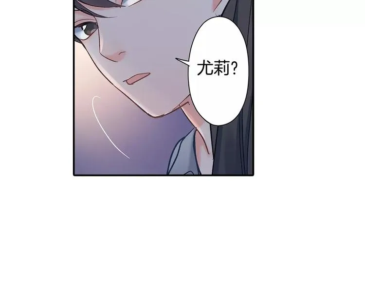 第56话 咫尺试探 第14页