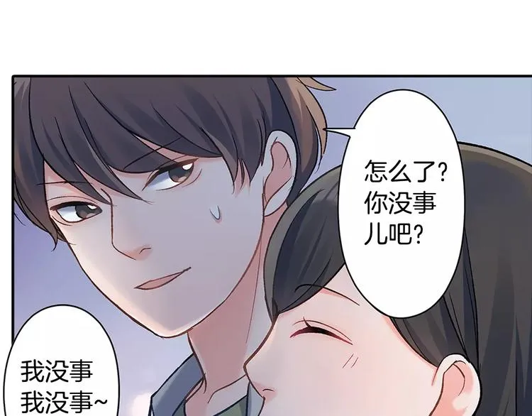 第56话 咫尺试探 第19页