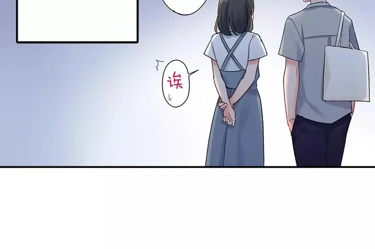 第56话 咫尺试探 第22页