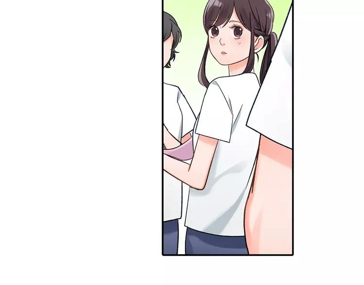 第56话 咫尺试探 第27页