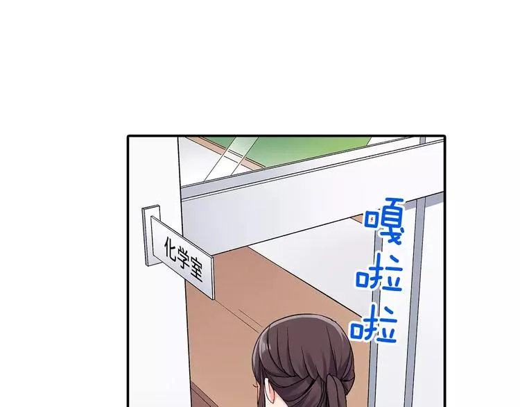 第56话 咫尺试探 第33页