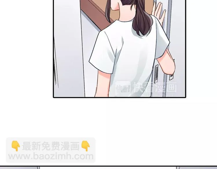 第56话 咫尺试探 第34页